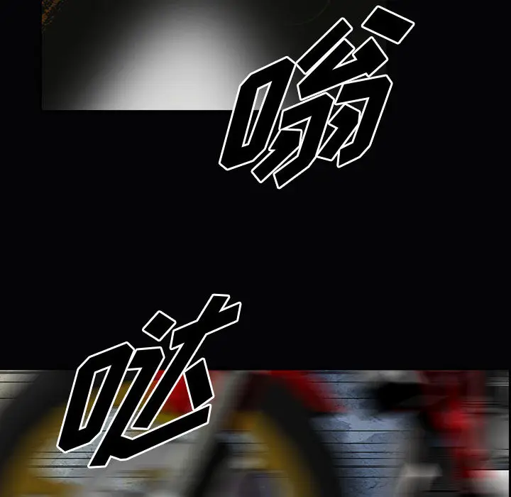统帅：前传[顶通]韩漫全集-第36话无删减无遮挡章节图片 