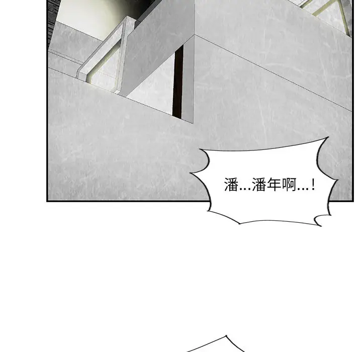 统帅：前传[顶通]韩漫全集-第36话无删减无遮挡章节图片 