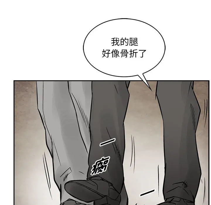 统帅：前传[顶通]韩漫全集-第36话无删减无遮挡章节图片 