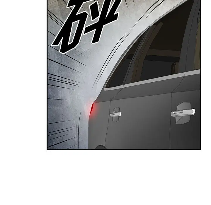 统帅：前传[顶通]韩漫全集-第36话无删减无遮挡章节图片 