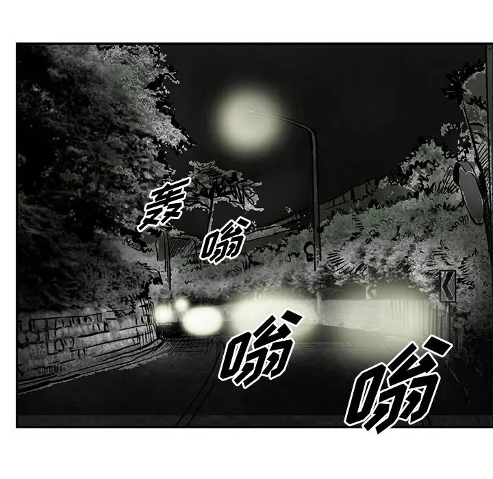 统帅：前传[顶通]韩漫全集-第36话无删减无遮挡章节图片 