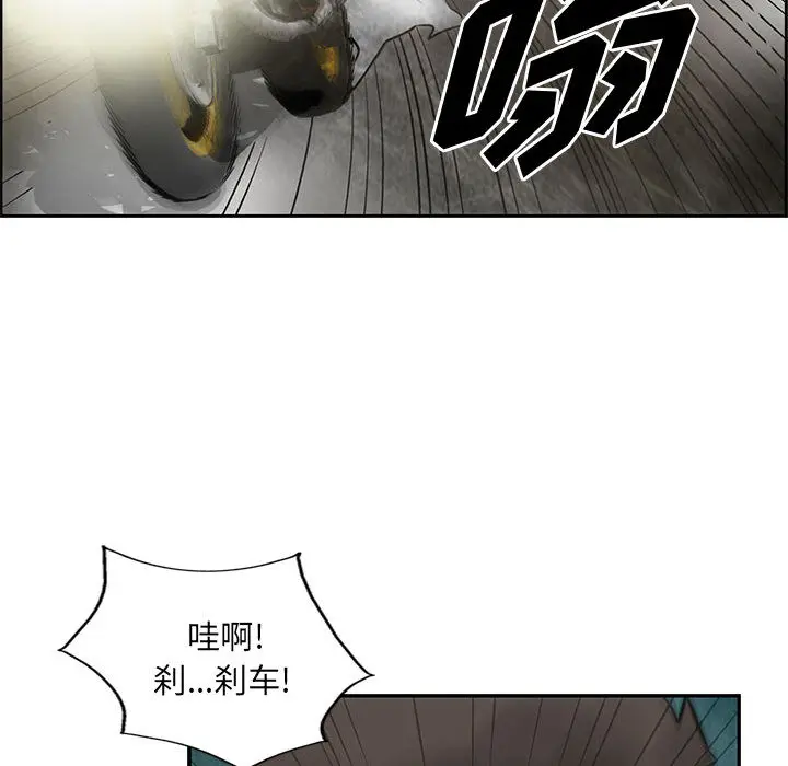 统帅：前传[顶通]韩漫全集-第36话无删减无遮挡章节图片 
