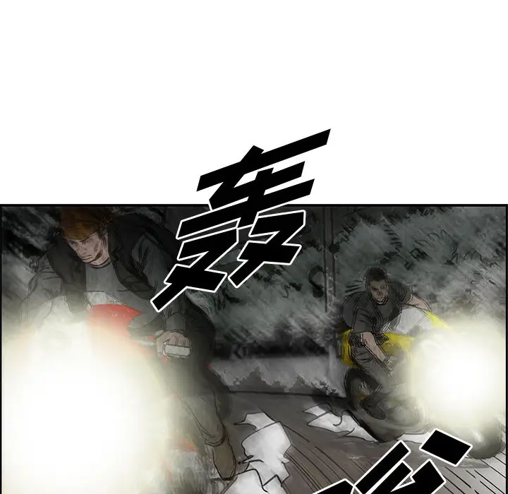 统帅：前传[顶通]韩漫全集-第36话无删减无遮挡章节图片 