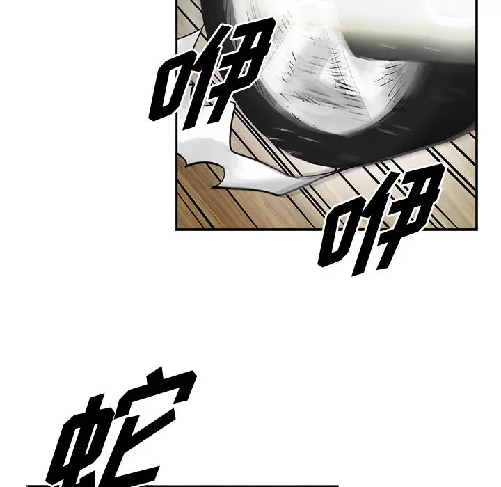 统帅：前传[顶通]韩漫全集-第36话无删减无遮挡章节图片 