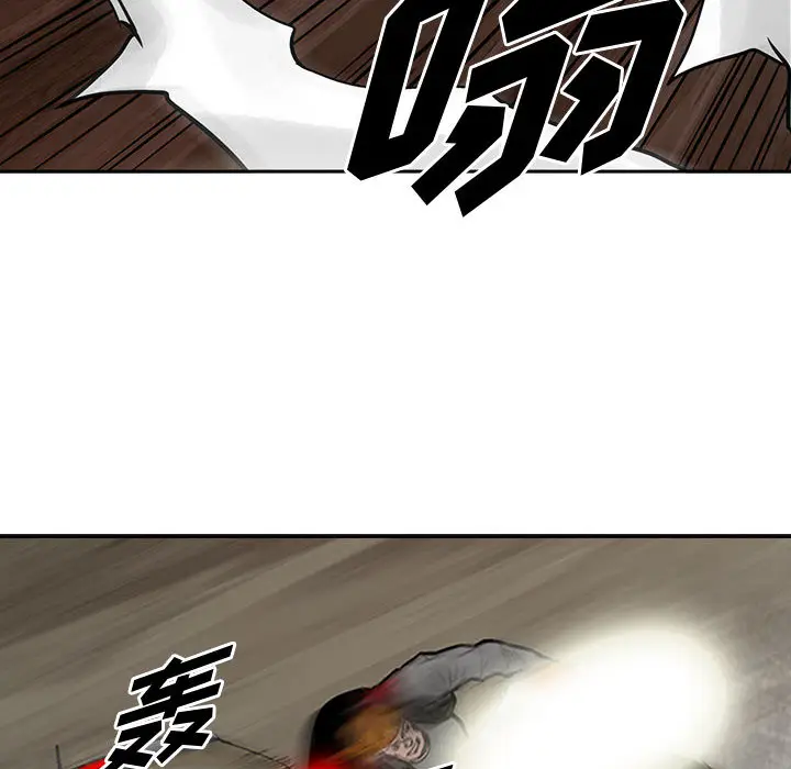 统帅：前传[顶通]韩漫全集-第36话无删减无遮挡章节图片 
