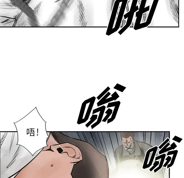 统帅：前传[顶通]韩漫全集-第36话无删减无遮挡章节图片 