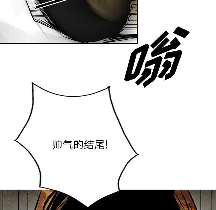 统帅：前传[顶通]韩漫全集-第36话无删减无遮挡章节图片 