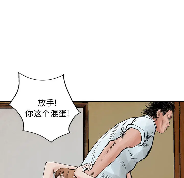 统帅：前传[顶通]韩漫全集-第38话无删减无遮挡章节图片 