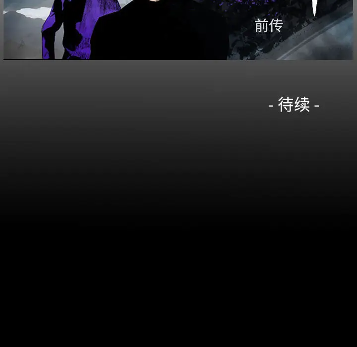 统帅：前传[顶通]韩漫全集-第38话无删减无遮挡章节图片 