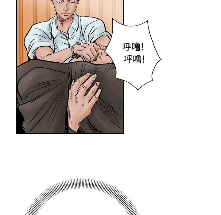 统帅：前传[顶通]韩漫全集-第39话无删减无遮挡章节图片 