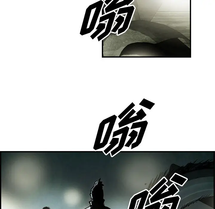 统帅：前传[顶通]韩漫全集-第45话无删减无遮挡章节图片 