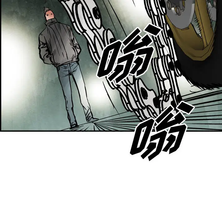 统帅：前传[顶通]韩漫全集-第45话无删减无遮挡章节图片 