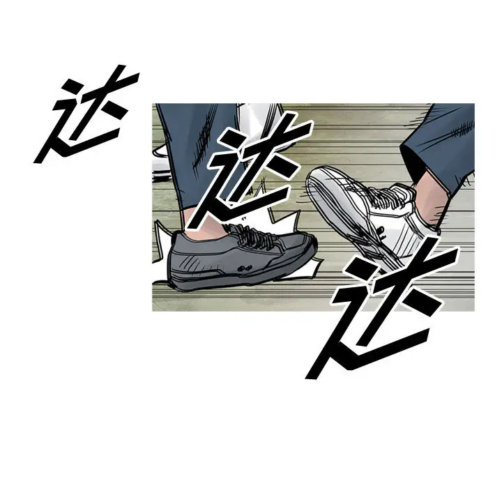 统帅：前传[顶通]韩漫全集-第45话无删减无遮挡章节图片 