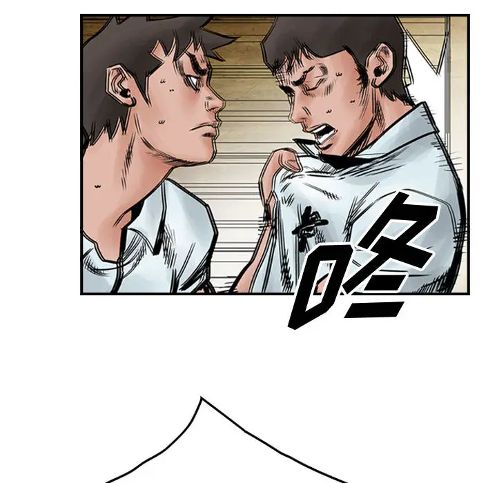 统帅：前传[顶通]韩漫全集-第45话无删减无遮挡章节图片 