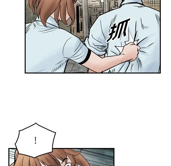 统帅：前传[顶通]韩漫全集-第46话无删减无遮挡章节图片 
