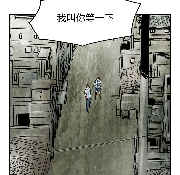 统帅：前传[顶通]韩漫全集-第46话无删减无遮挡章节图片 