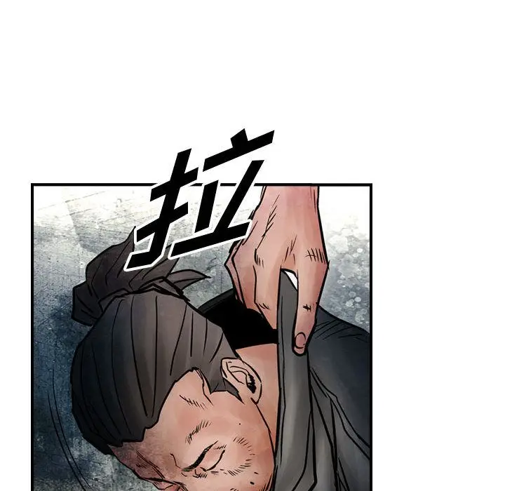 统帅：前传[顶通]韩漫全集-第46话无删减无遮挡章节图片 