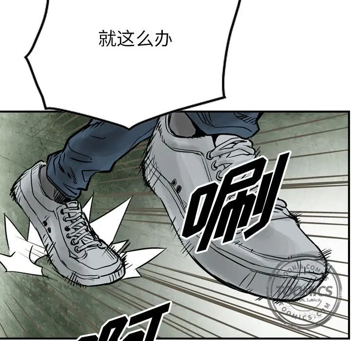 统帅：前传[顶通]韩漫全集-第46话无删减无遮挡章节图片 