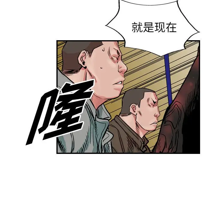 统帅：前传[顶通]韩漫全集-第48话无删减无遮挡章节图片 