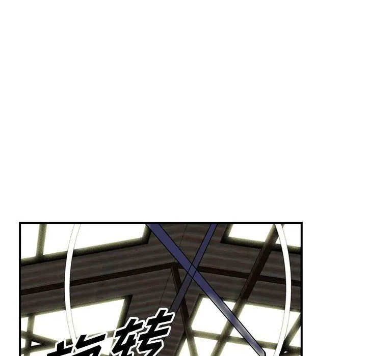 统帅：前传[顶通]韩漫全集-第48话无删减无遮挡章节图片 