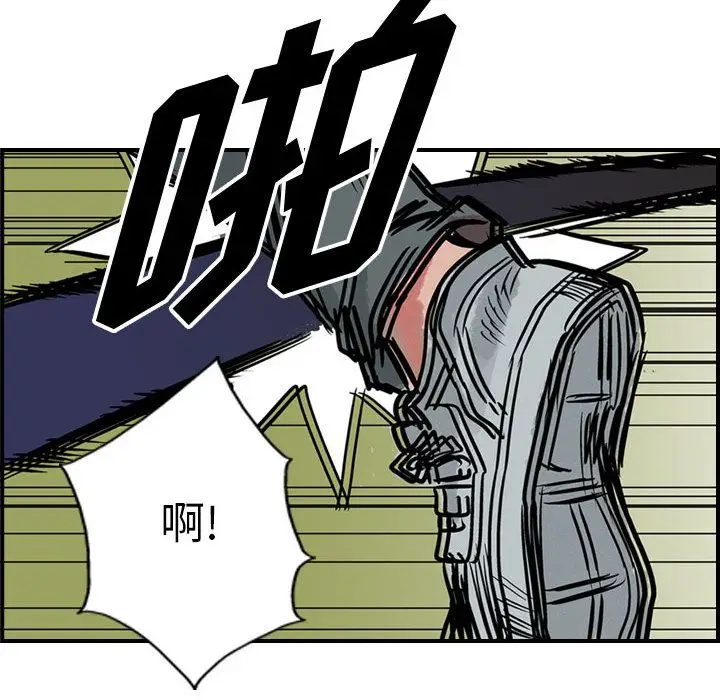 统帅：前传[顶通]韩漫全集-第48话无删减无遮挡章节图片 