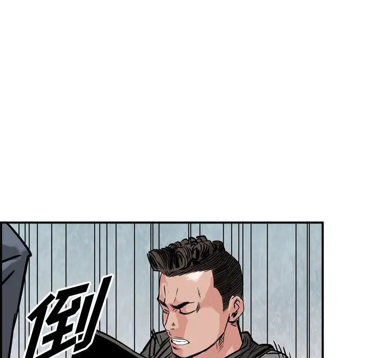 统帅：前传[顶通]韩漫全集-第48话无删减无遮挡章节图片 
