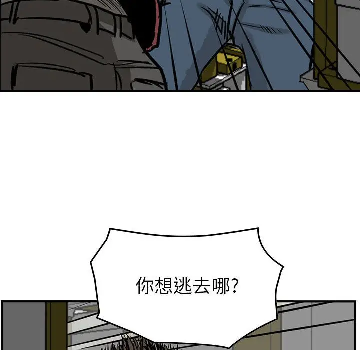 统帅：前传[顶通]韩漫全集-第49话无删减无遮挡章节图片 