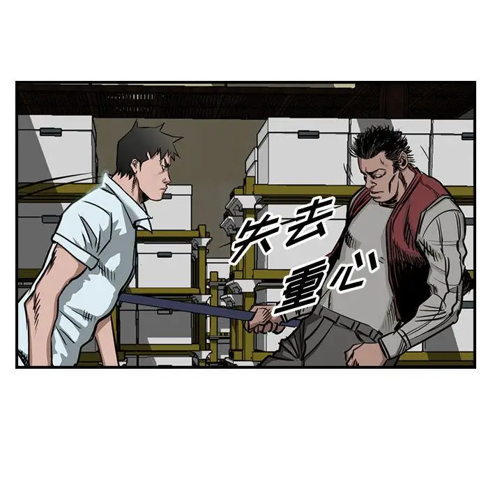 统帅：前传[顶通]韩漫全集-第49话无删减无遮挡章节图片 