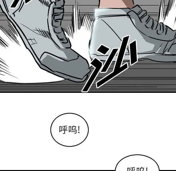 统帅：前传[顶通]韩漫全集-第49话无删减无遮挡章节图片 