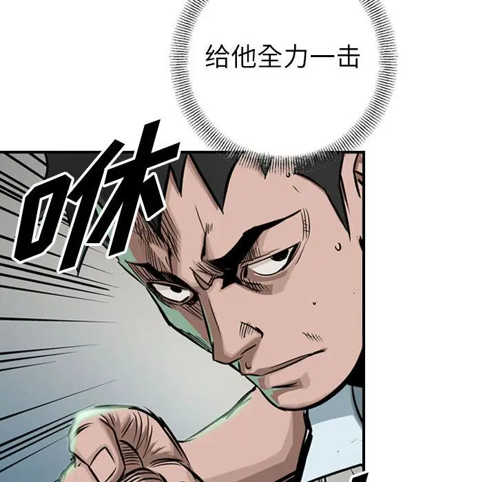 统帅：前传[顶通]韩漫全集-第49话无删减无遮挡章节图片 