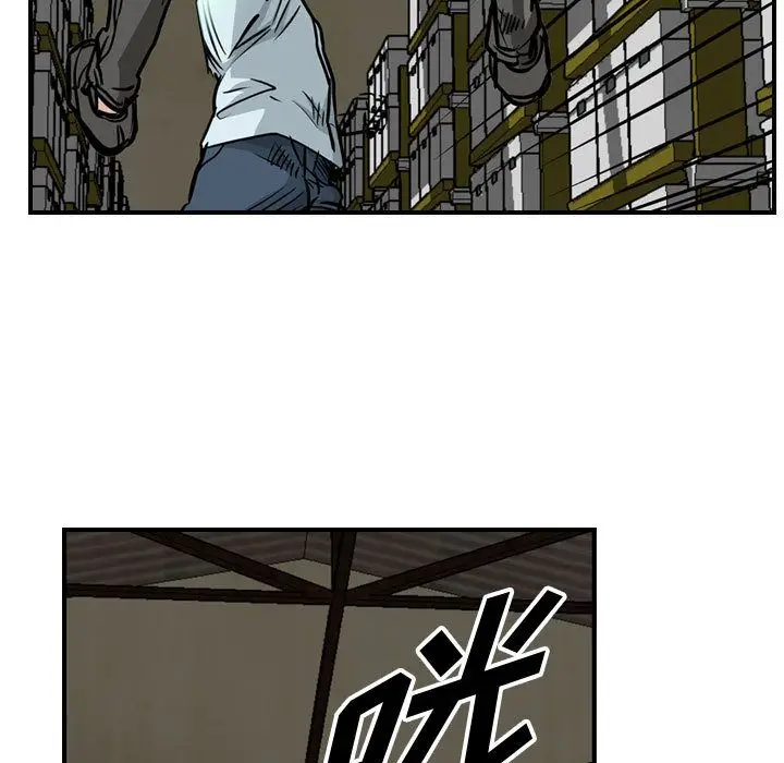 统帅：前传[顶通]韩漫全集-第49话无删减无遮挡章节图片 