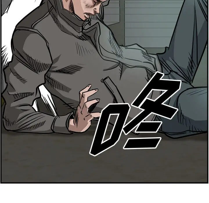 统帅：前传[顶通]韩漫全集-第49话无删减无遮挡章节图片 