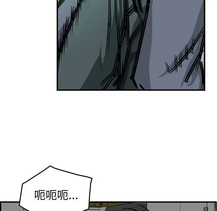 统帅：前传[顶通]韩漫全集-第49话无删减无遮挡章节图片 