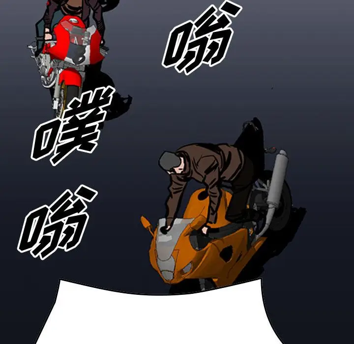 统帅：前传[顶通]韩漫全集-第50话无删减无遮挡章节图片 
