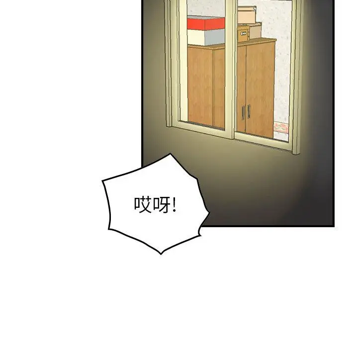 统帅：前传[顶通]韩漫全集-第50话无删减无遮挡章节图片 