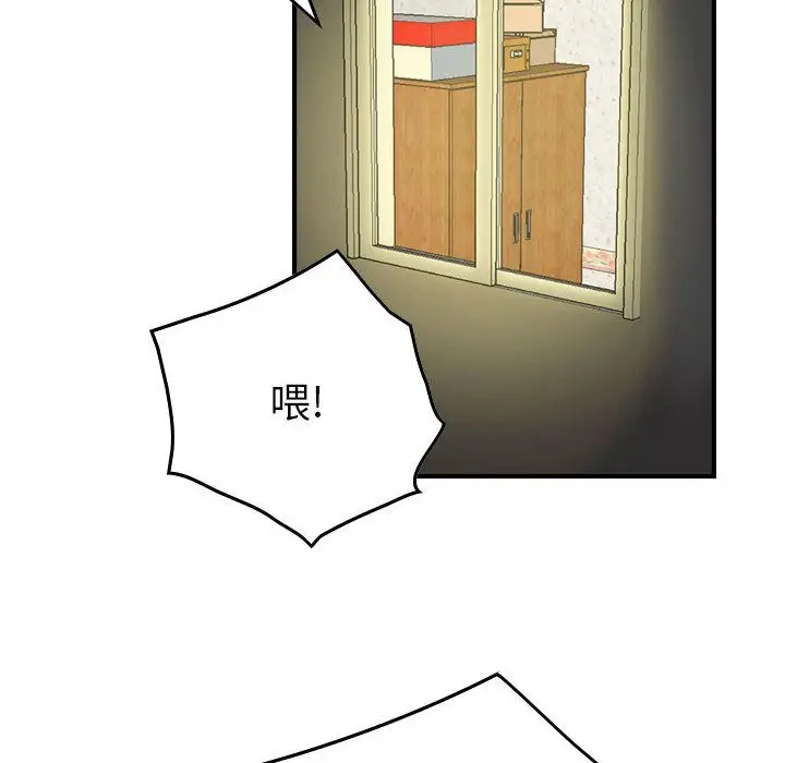统帅：前传[顶通]韩漫全集-第50话无删减无遮挡章节图片 