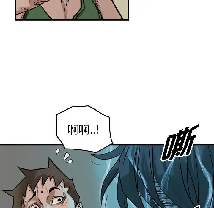 统帅：前传[顶通]韩漫全集-第50话无删减无遮挡章节图片 
