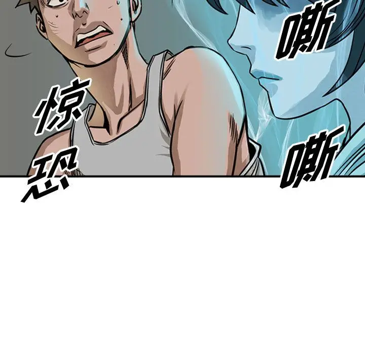 统帅：前传[顶通]韩漫全集-第50话无删减无遮挡章节图片 