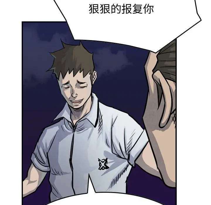 统帅：前传[顶通]韩漫全集-第50话无删减无遮挡章节图片 