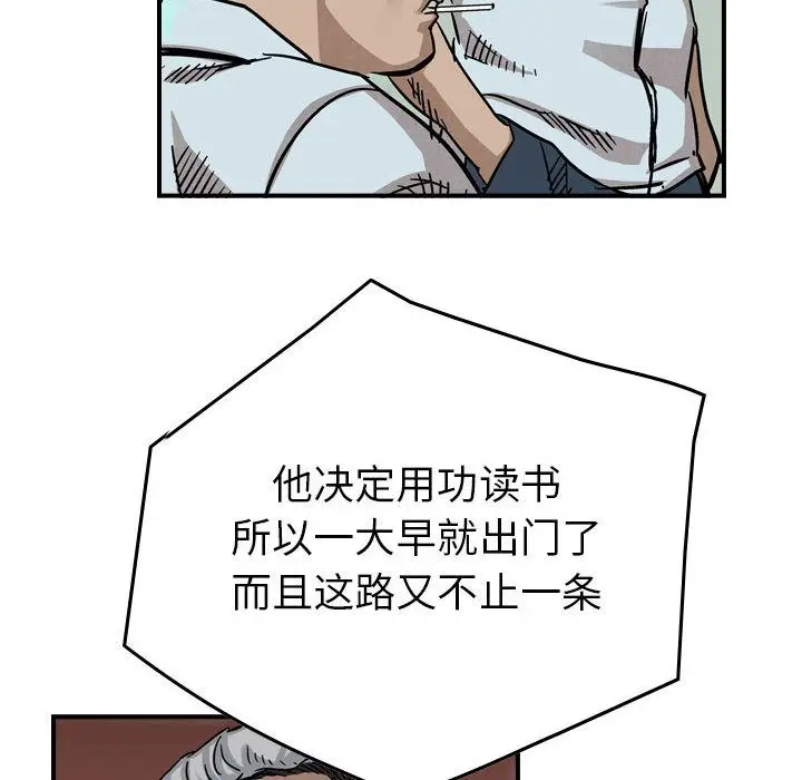 统帅：前传[顶通]韩漫全集-第51话无删减无遮挡章节图片 
