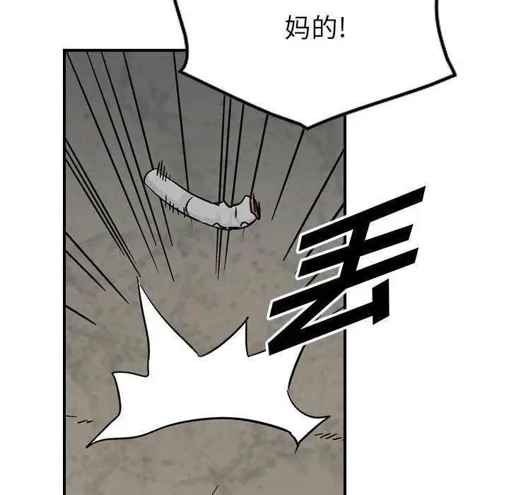 统帅：前传[顶通]韩漫全集-第51话无删减无遮挡章节图片 
