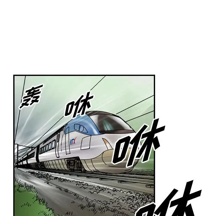 统帅：前传[顶通]韩漫全集-第51话无删减无遮挡章节图片 
