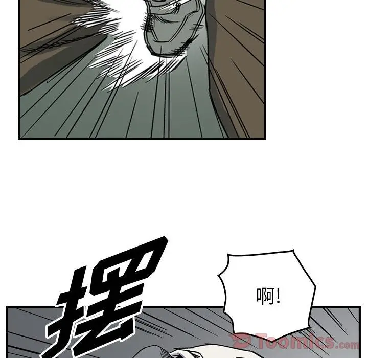 统帅：前传[顶通]韩漫全集-第52话无删减无遮挡章节图片 