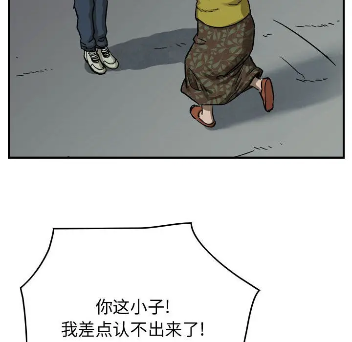 统帅：前传[顶通]韩漫全集-第53话无删减无遮挡章节图片 