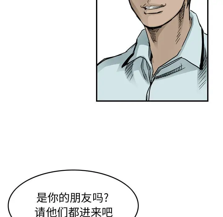 统帅：前传[顶通]韩漫全集-第53话无删减无遮挡章节图片 