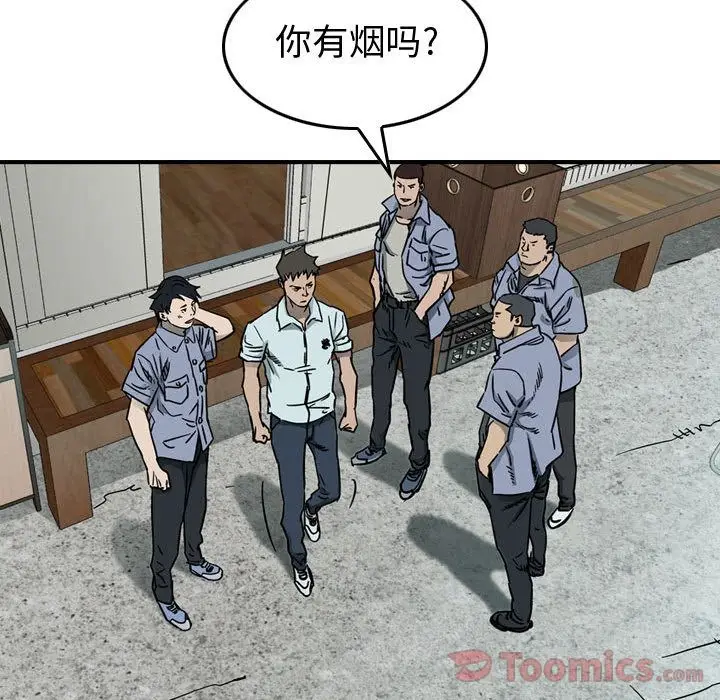 统帅：前传[顶通]韩漫全集-第53话无删减无遮挡章节图片 