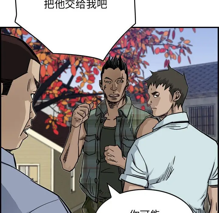 统帅：前传[顶通]韩漫全集-第54话无删减无遮挡章节图片 