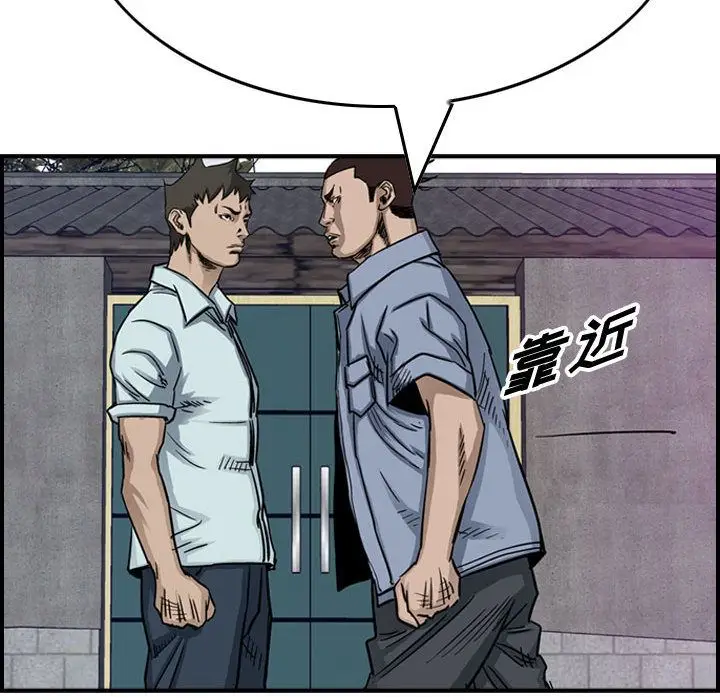 统帅：前传[顶通]韩漫全集-第54话无删减无遮挡章节图片 