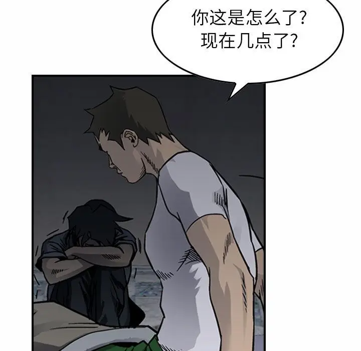 统帅：前传[顶通]韩漫全集-第56话无删减无遮挡章节图片 