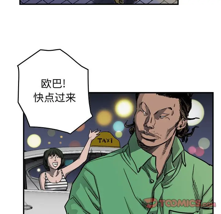 统帅：前传[顶通]韩漫全集-第57话无删减无遮挡章节图片 